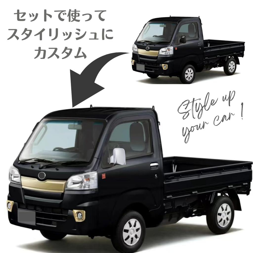 Комплект серебристых зеркал и дверных накладок для Toyota Hijet включает дополнительные боковые и дверные ручки. Грузовик, двусторонний скотч, зеркала, (S500P & S510P).