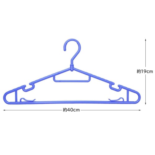 Set of 8 Rotating Hangers, Blue, 8-32