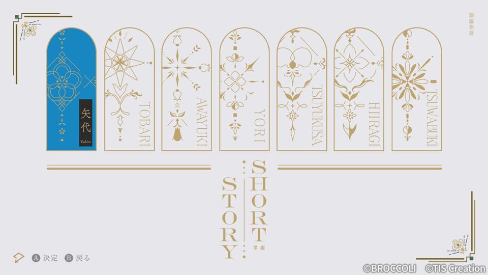 Utakata No Eukronia Limited Lantern Edition Limited Lantern Edition Bonus Limited Lantern Edition Bonus Drama CD Forbidden Midnight Limited Lantern