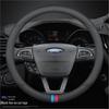 Универсальный всесезонный чехол на руль для моделей Ford: Фокус, Эдж, Эскорт, Эскейп, Куга, Таурус, Мондео, Тигр