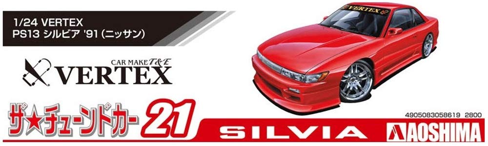 Aoshima Bunka Kyozai Серия «Тюнингованные автомобили» Nissan VERTEX PS13 Silvia 1991 Пластиковая модель (АОСИМА) 1/24 №21