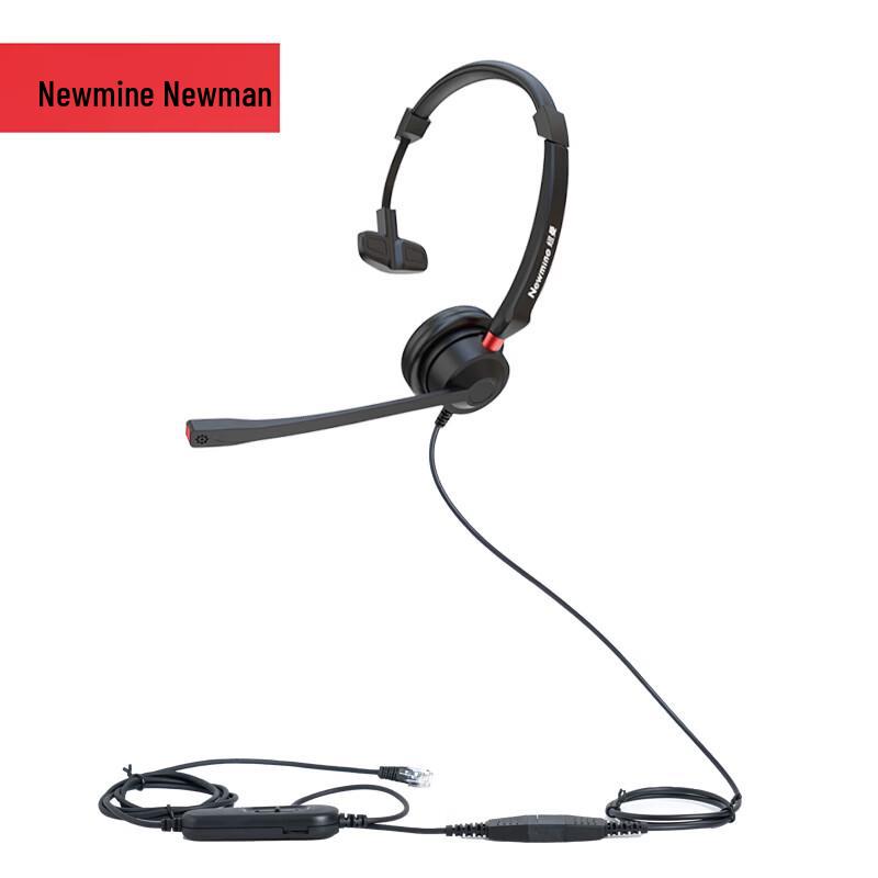 Newmine NM-HW108SX Single-Ear Call Center Headset (CN version)