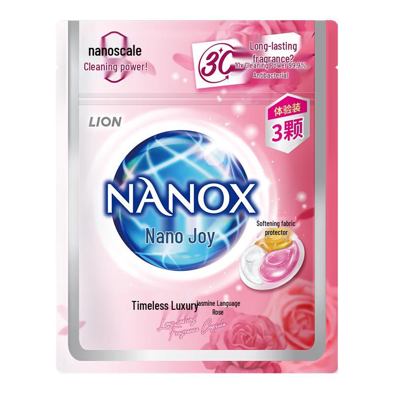 Lion Гелевые капсулы для стирки Nano-Le 3-в-1
