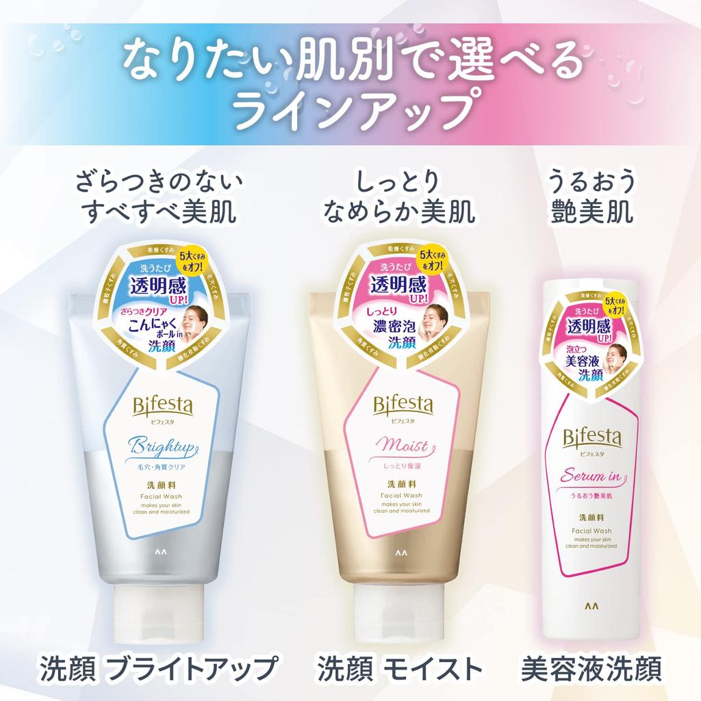 Bifesta Bright Up Facial Cleanser 120g (x 1)