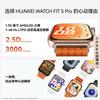 Huawei Умные часы Watch Fit 5 Pro (Китайская версия)