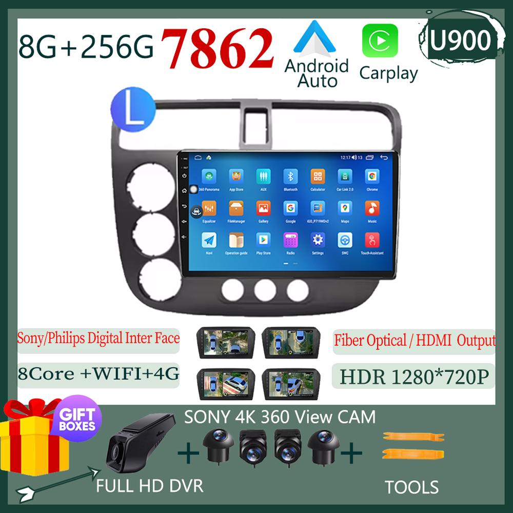 Для Honda Civic 2000-2006 RHD LHD стерео Android 13 автомобильный мультимедийный плеер экран навигация GPS Carplay 5G Wifi нет 2 DIN BT HDR