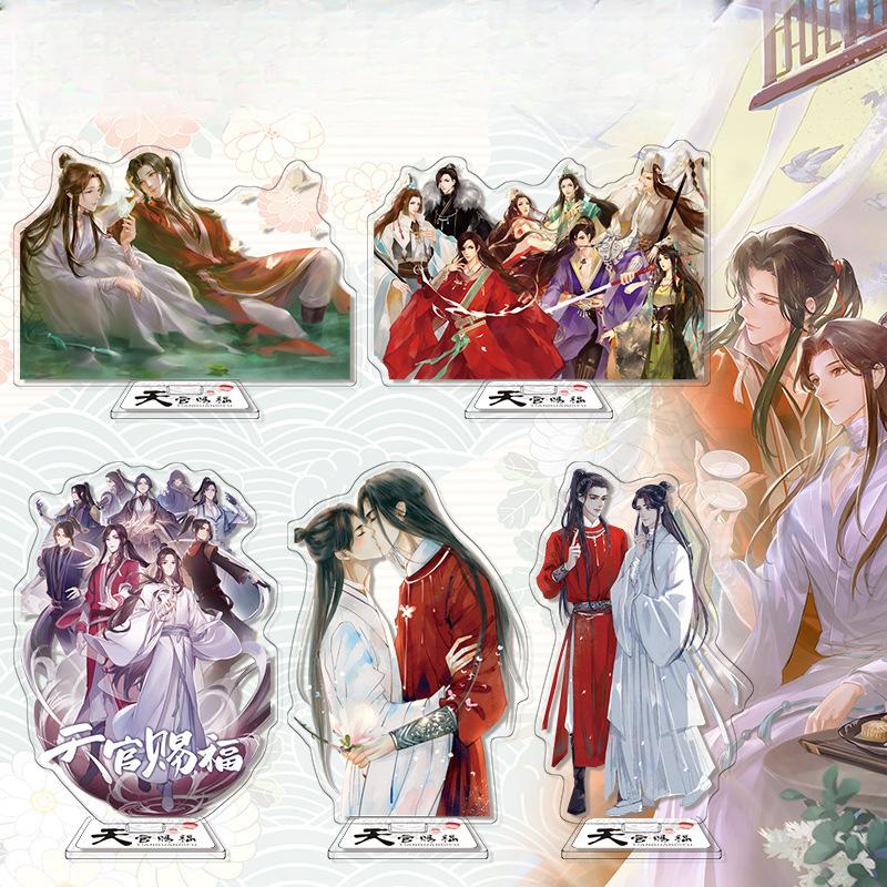 Heaven Official's Blessing Standee, Huacheng and Xie Lian Acrylic Figurine Merchandise, Gift