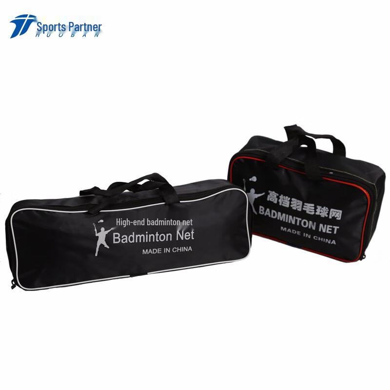 Indoor/Outdoor Portable Foldable Badminton Net