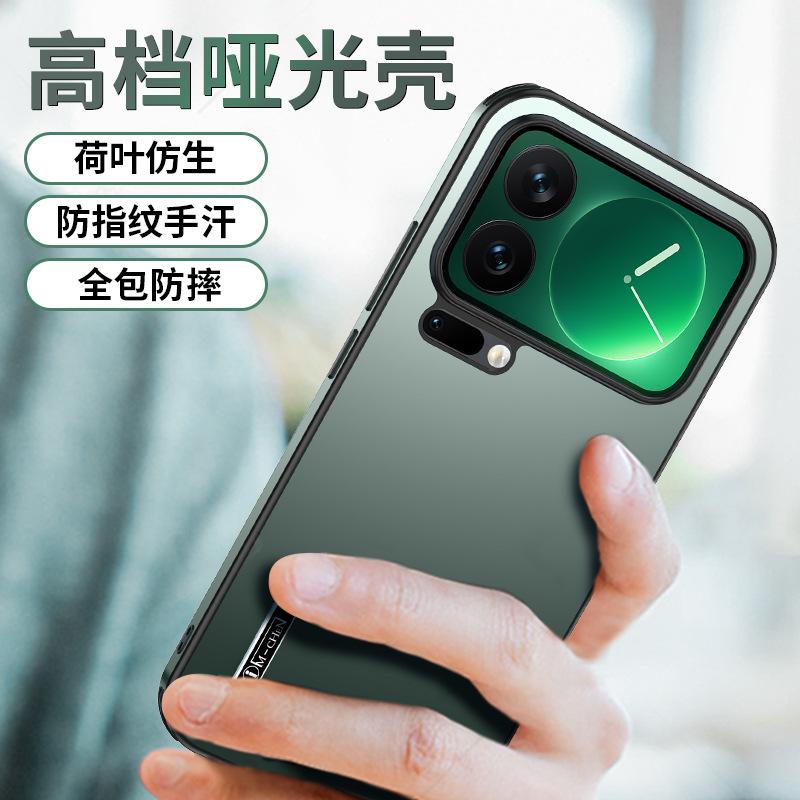 Модель Starlight подходит для чехла для мобильного телефона Xiaomi Mi 17Pro, новый 17ProMax противоударный и отпечатков пальцев 17 бизнес защитный чехол.