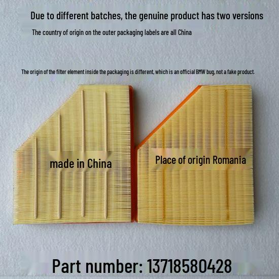 Оригинальный воздушный фильтр BMW для 2, 3, 5, 7 Серии и X3 - Модель MG68 В наличии