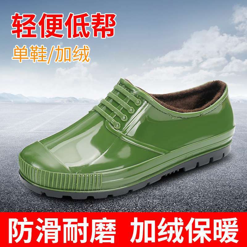 Мужские непромокаемые резиновые ботинки с нескользящей подошвой, уличные низкие ботинки для рыбалки, модная верхняя одежда для автомойки, всесезонные водонепроницаемые ботинки