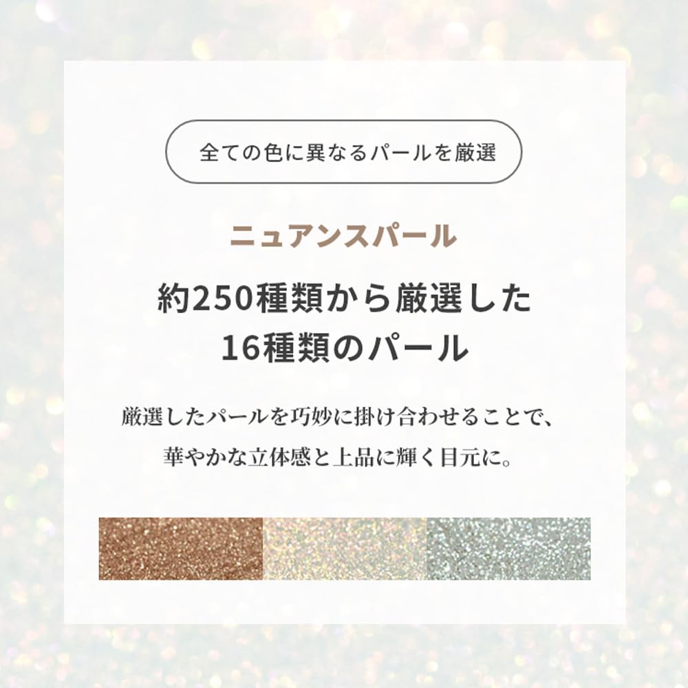 Natural Glass Color Eyes 04 Eyeshadow with Tip and Mirror (Cinnamon Spice)