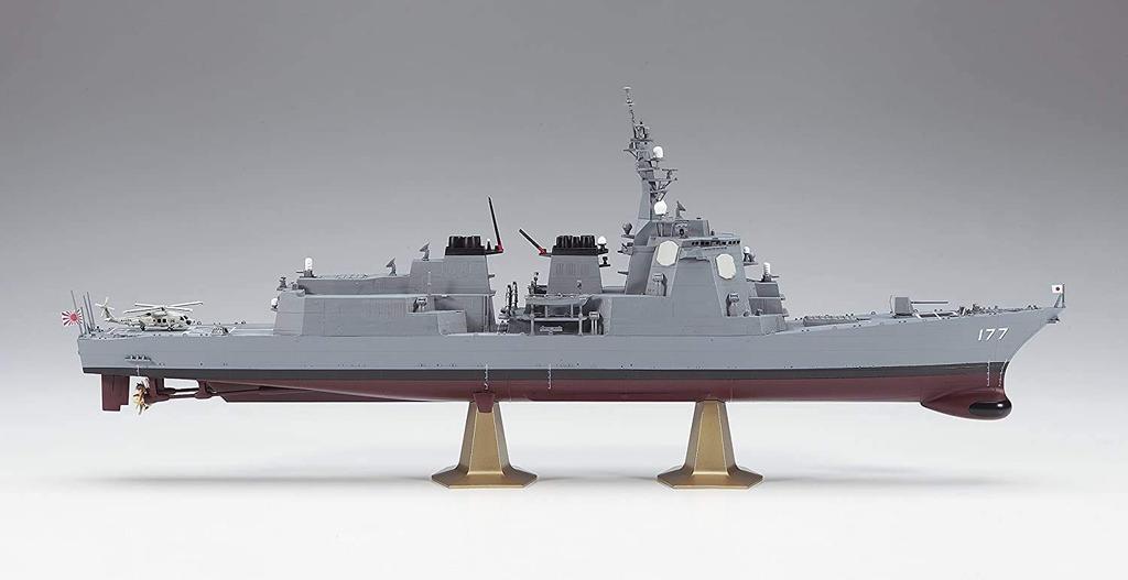 Hasegawa JMSDF Aegis Destroyer Atago Plastic Model Z02 1/450