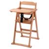 Fuji Boeki Baby Chair Height 83cm Natural with Table Wooden Folding 17332