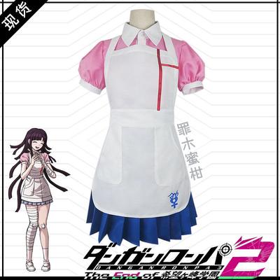 Аниме Danganronpa Микан Цумики Косплей Костюм Аниме Форма Женский Костюм на Хэллоуин Платье Одежда Для Женщины