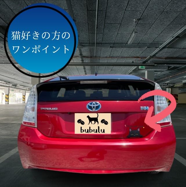 Bubulu Наклейка на машину «Черный кот» Милая наклейка «Кот» Наклейка на машину Украшение стены Дверь холодильника Стекло 2 котенка Набор из 2 штук