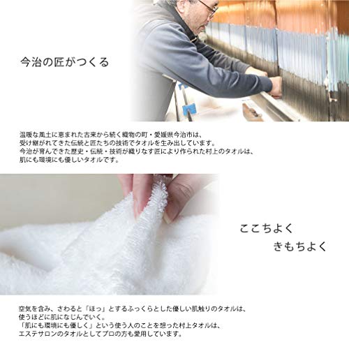 Imabari Towel Commercial Use Face Set 4 M Color 34x86cm Esthetic Salons Available 100 Colors Lightweight Thin (No.01 Black) mc-ft4