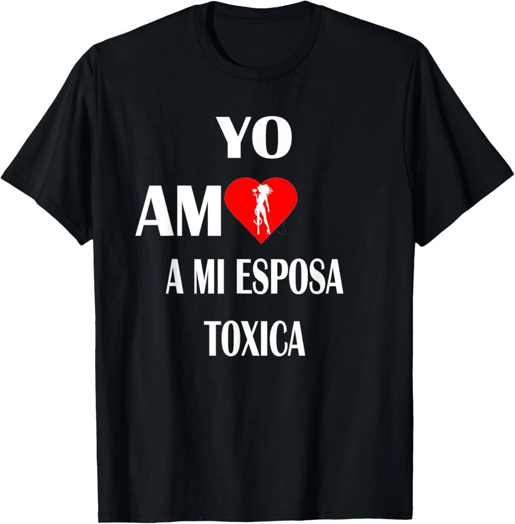 Смешная футболка yo amo a mi esposa toxica, я люблю свою токсичную жену Футболка
