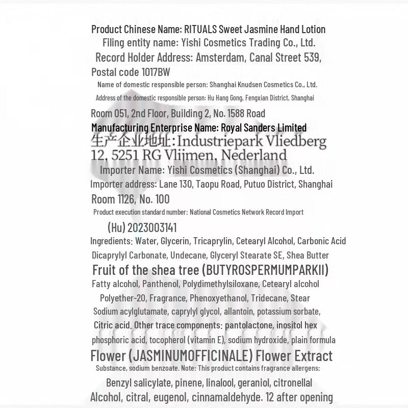 Rituals Jing Hand Cream & Lotion Set