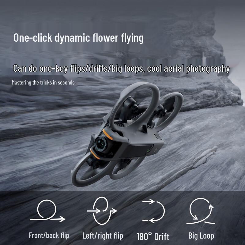 DJI Дрон Avata 2 (Китайская версия)