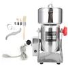 300g Multi Functional Food Grinder Powder Machine for Medicine Herb Beans Grain