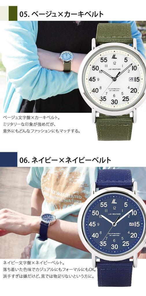 Solar Powered Military No Batteries and Watch X [Rad Weather] Men's Watch, Watch, Required, Men's Women's (04.Khaki Khaki)