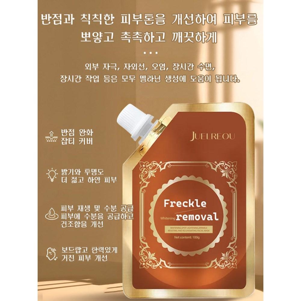 [1+1+1] 2-недельная маска для удаления пятен и борьбы со старением, 100 мл *3 Маска для отбеливания и устранения морщин, 100 мл, 1 шт., 3 шт.