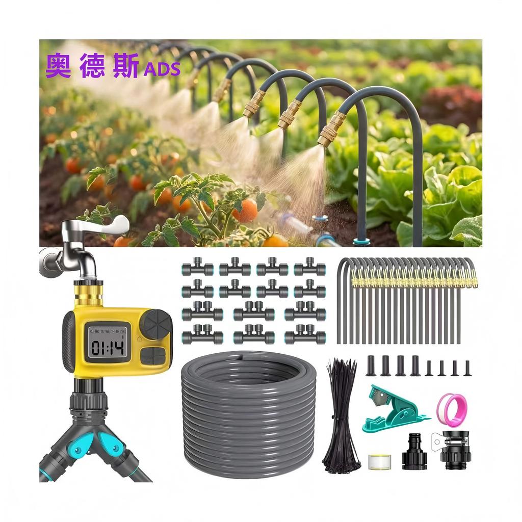 DIY Automatic Drip Irrigation Set Gardening Balcony Potted Plants Automatic Watering Cooling Irrigation System