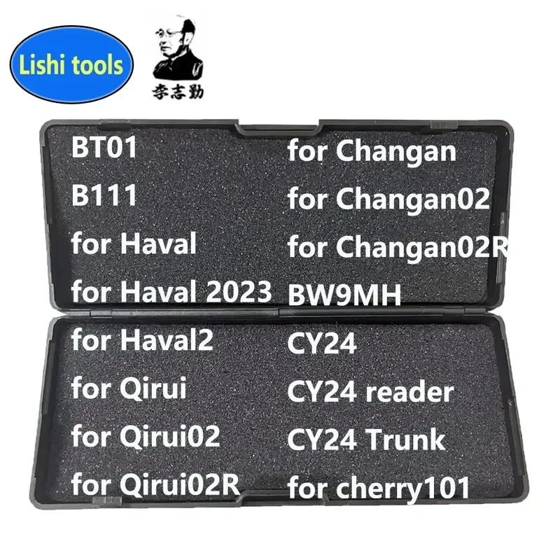 Lishi Инструмент 2 в 1 MIT8 MIT11 MIT9 MIT6 NE71R NE72 NE78 NE66 NE38 NSN14 NSN11 для Renault SZ14 Считыватель SIP22 SSY3 Отмычка