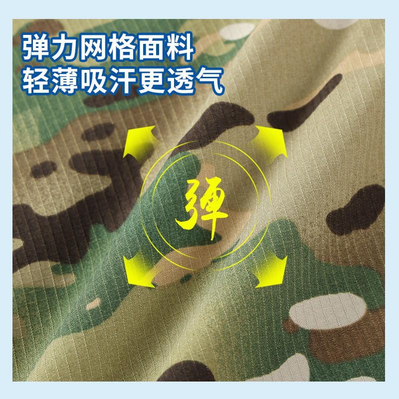 Camouflage Cycling Jersey Set Breathable Wear-resistant Mesh Tear Resistant Workwear Suit