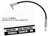 Belden 9778 Patch Cable 1m L-S Black