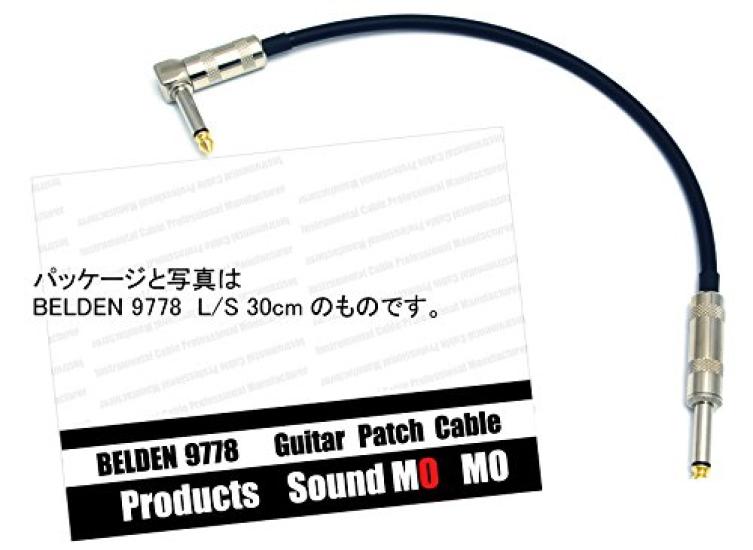 Belden 9778 Patch Cable 20cm L-S Black