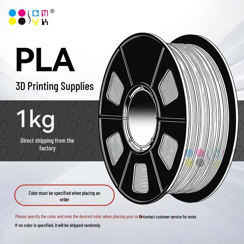 CMYKSUPPLIES 1 кг Филамент для 3D-принтера (1.75mm) Китайская вилка (адаптер в комплекте)