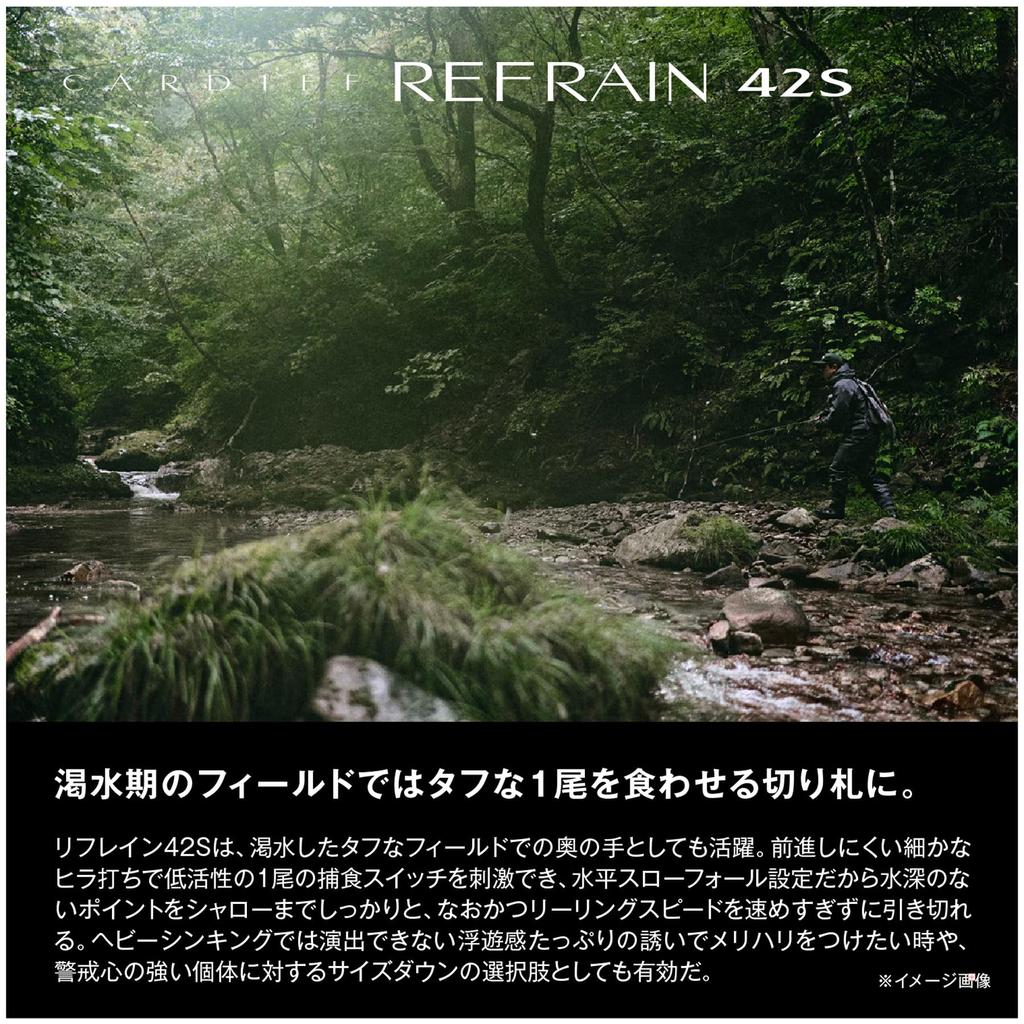 SHIMANO Cardiff Refrain 42S 002 Приманка для форели Ямаме ZN-142Y