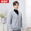 Hengyuanxiang Men's 100% Wool V-Neck Cardigan