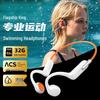 X6 Bone Conduction Headphones: 32GB Memory, HD Calls, Music Listening, Swim & Sports Bluetooth Headphones