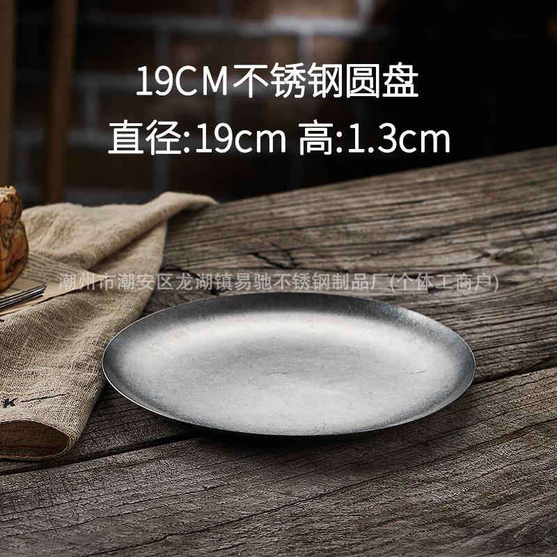 Vintage Industrial Style Metal Dinner Plate Stainless Steel Outdoor Camping Western Food Plates French Restaurant Bone Dish