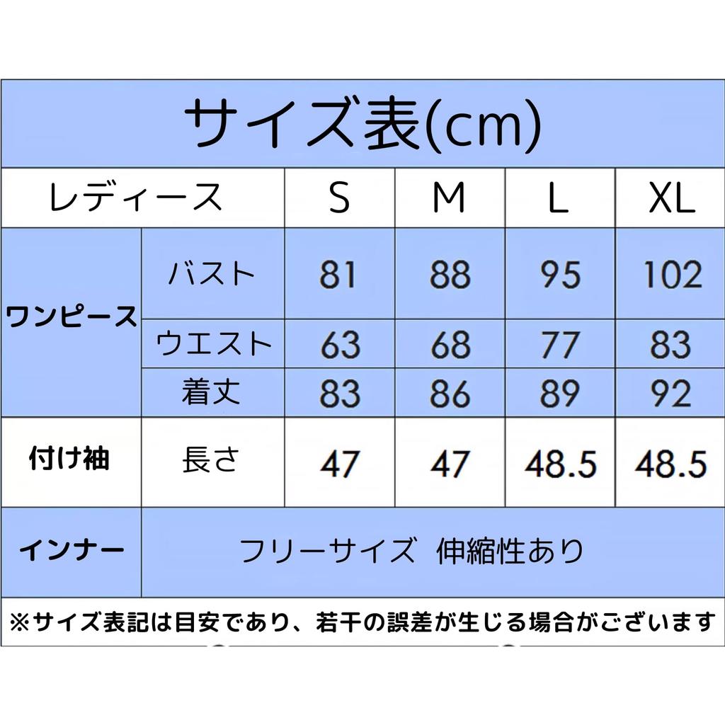 Hololive Usada Pekora Мамочка Косплей Vtuber Пекора Мамочка [Milky Time] (M)