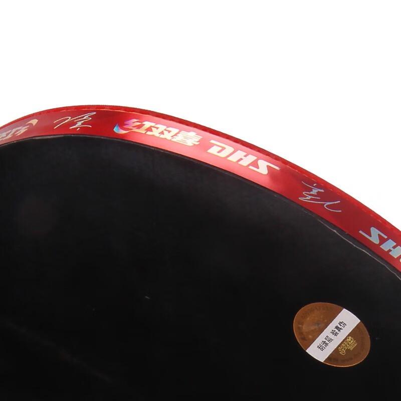 DHS 8-Star Table Tennis Racket