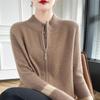Women's Cashmere Cardigan Qinghe Cashmere 30% Cashmere 70% Wool Autumn and Winter Cashmere Cardigan Thickened Soft Warm