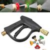 High Pressure Car Wash Water Gun Aluminum Core Quick Insertion FiveColor Fan Shaped Nozzle Union Nozzle Car Washing Tool