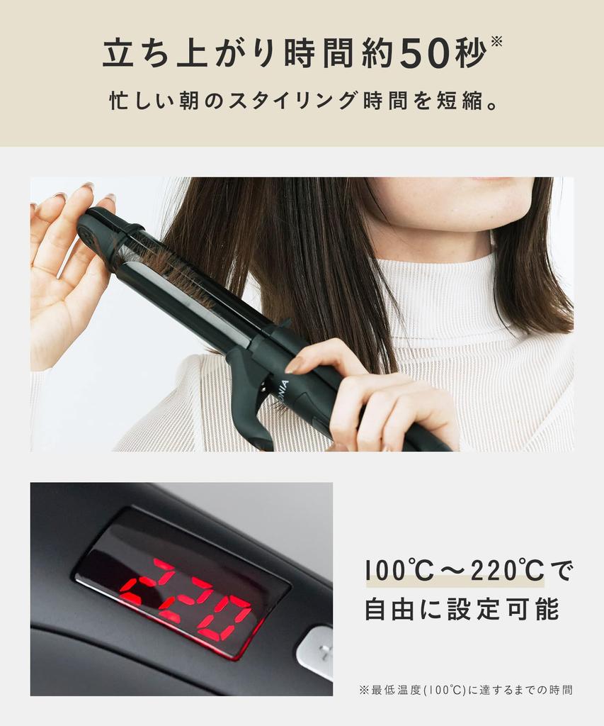 SALONIA 2-Way Straight & Curl Hair Iron, 32mm, SL-002AW, Silver White [Amazon.co.jp Exclusive]