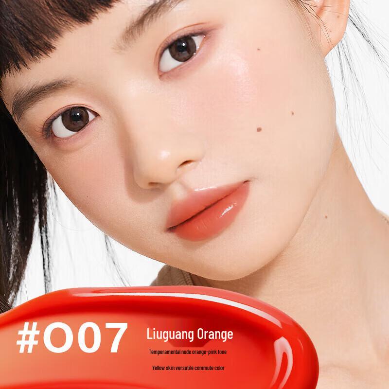 CHANDO Luminous Moisturizing Lip Glaze