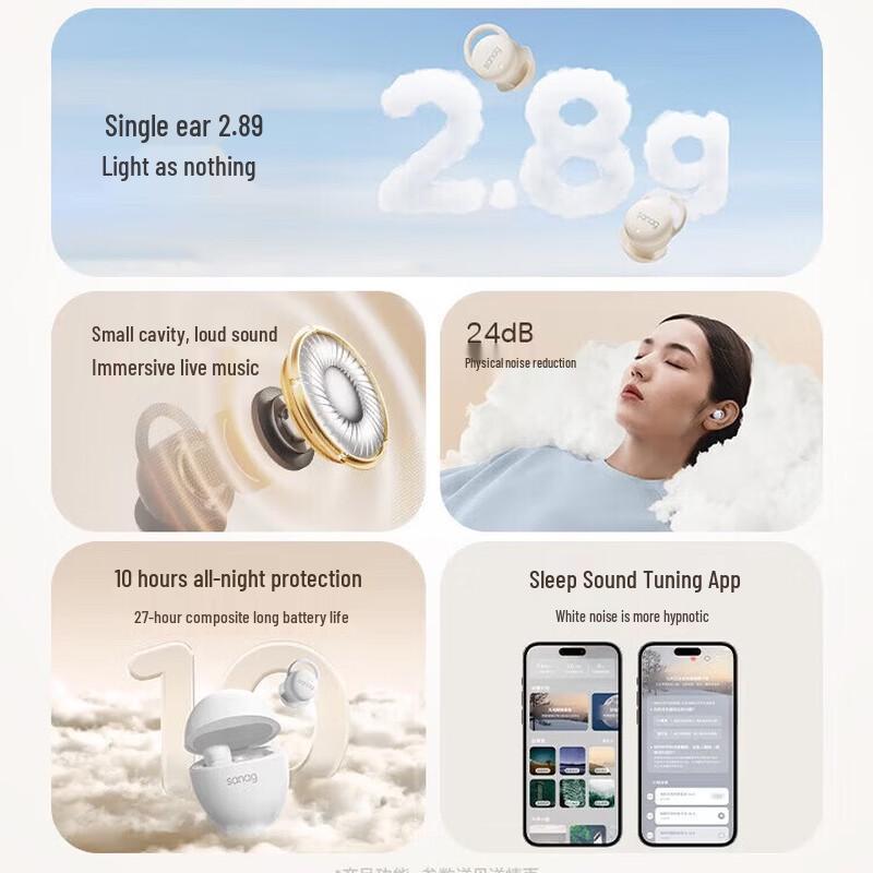 SANAG J20S True Wireless Sleep Earbuds