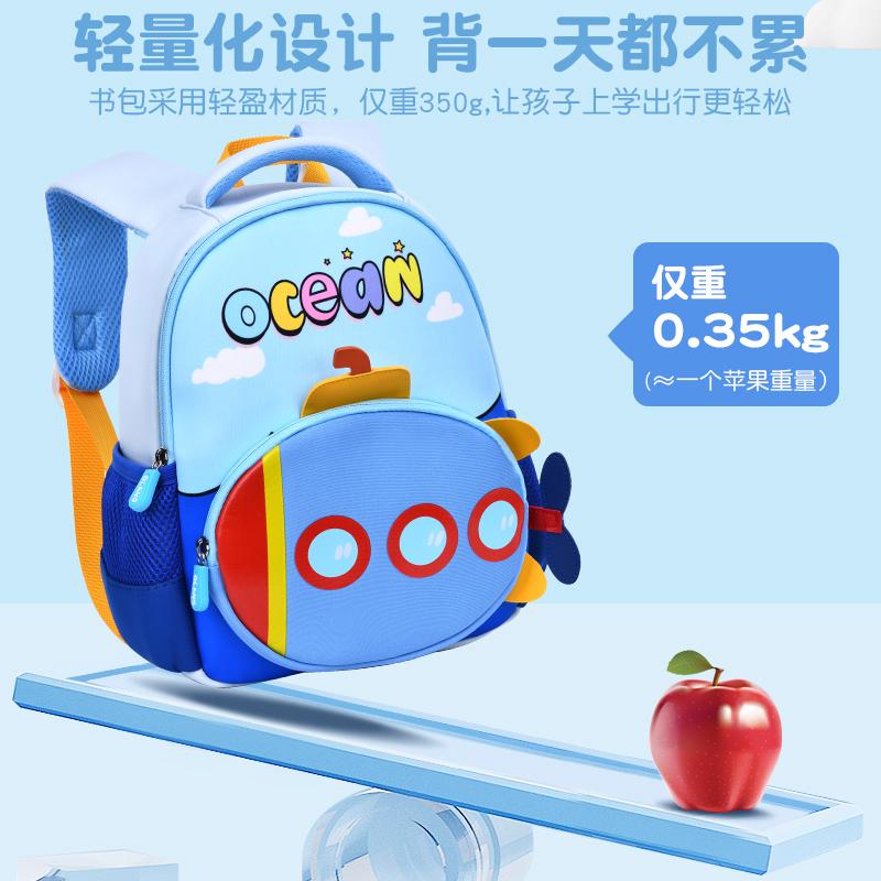 Children's Cartoon Backpack