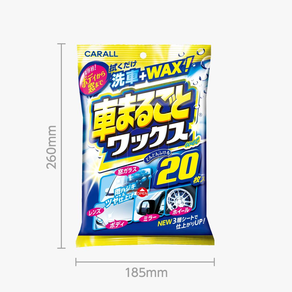HARUKADO Carall Car Wash Wax 20 2029 Wet, Sheets,