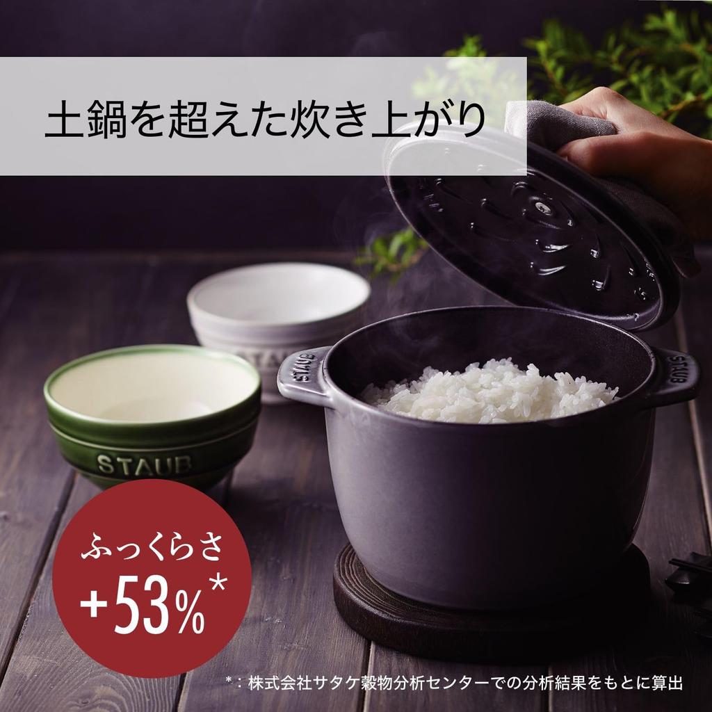 Staub Staub Cocotte de GOHAN Cherry M Paint Finish Rice Pot Rice Cooker 2 Cups Литая эмалированная IH Compatible Rice Cooker Japanese La Cocotte de GOHAN Red