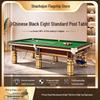 Shachangjun Professional Chinese 8-Ball Billiards Table Series