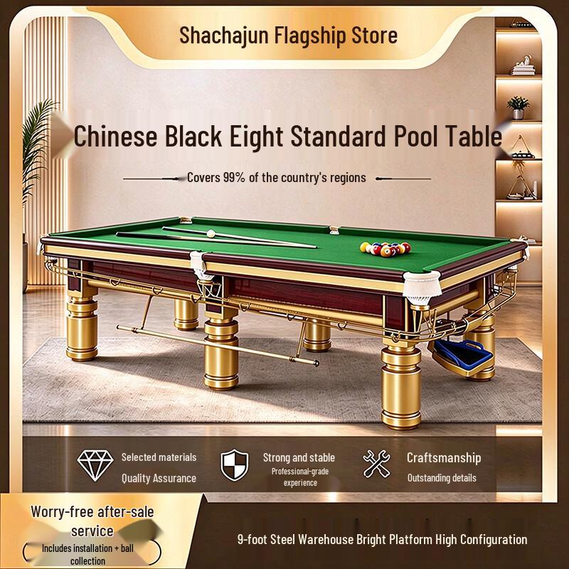 Shachangjun Professional Chinese 8-Ball Billiards Table Series