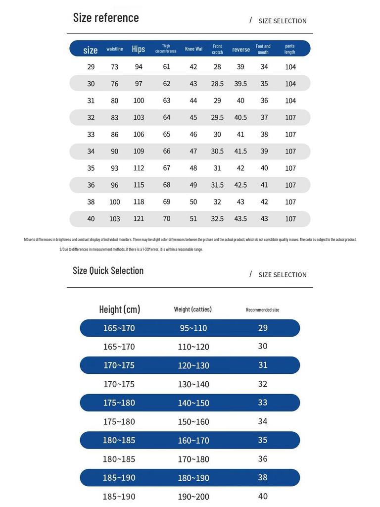 Мужские брюки Luomeng из смесовой шерсти прямого кроя в стиле business casual